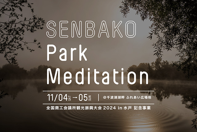 SENBAKO Park Meditation